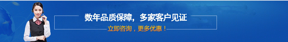 品質(zhì)保障，全國(guó)網(wǎng)絡(luò)直銷(xiāo)，價(jià)格多省